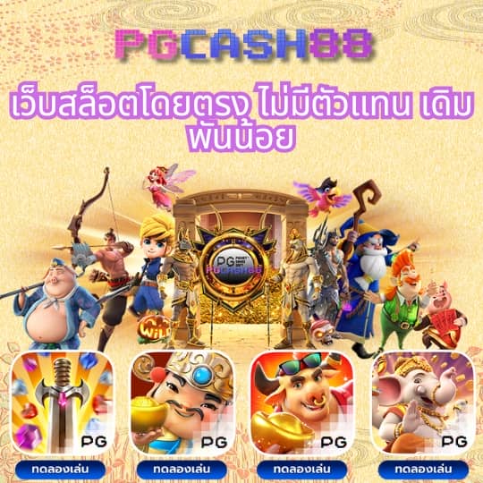 ส ปิ น ฟรี 24 ชั่วโมง