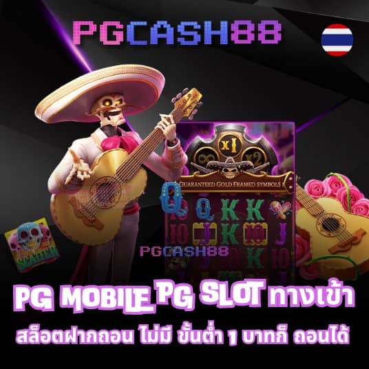 ส ปิ น ฟรี 24 ชั่วโมง