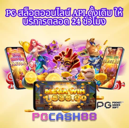 ส ปิ น ฟรี 24 ชั่วโมง